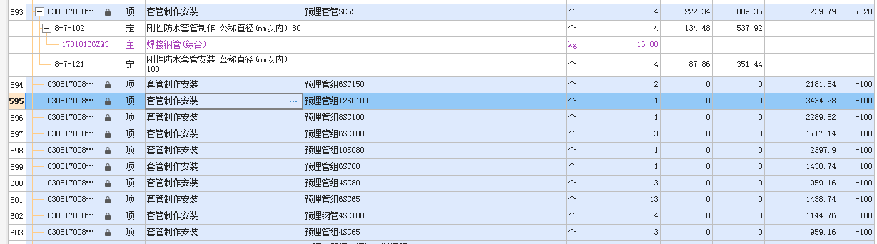 江西定额