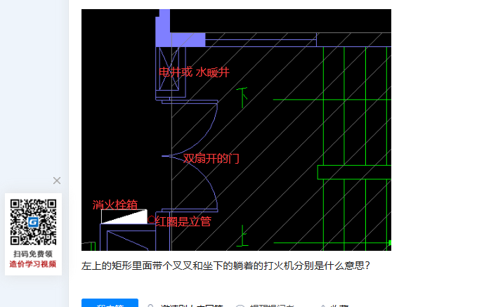 图纸识图
