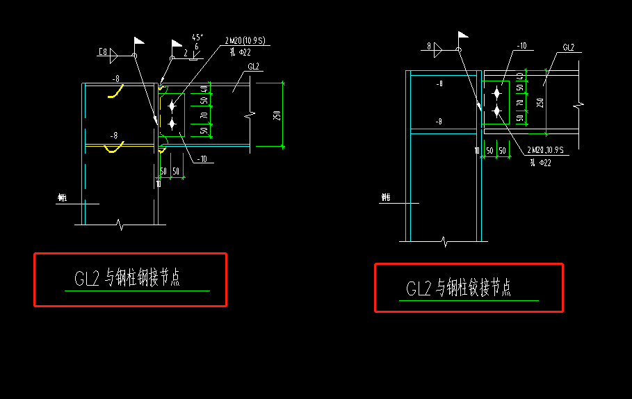 钢柱