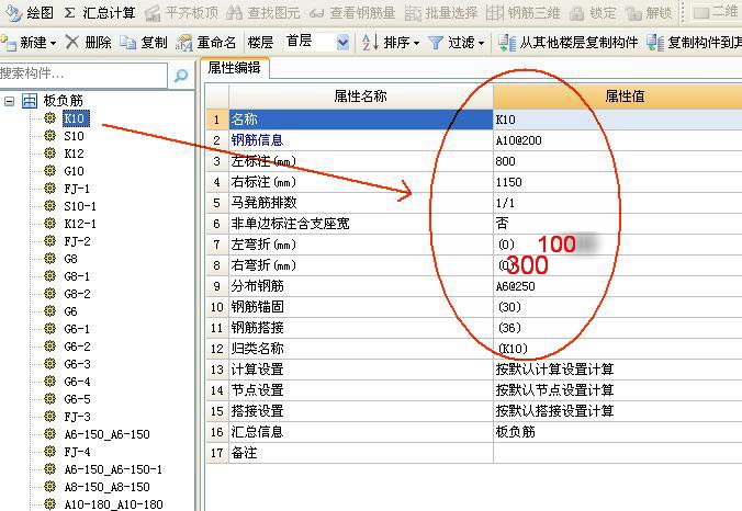 建筑行业快速问答平台-答疑解惑