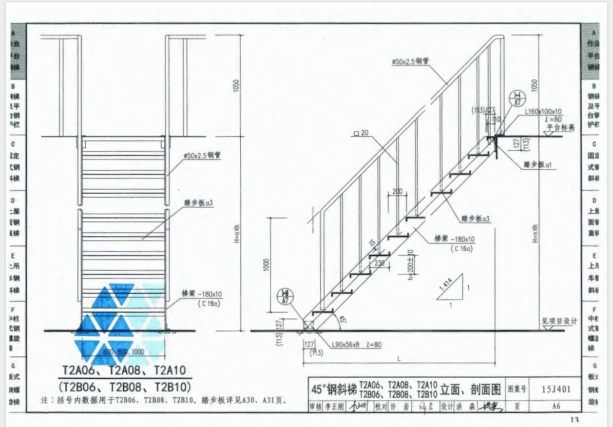 建筑行业快速问答平台-答疑解惑