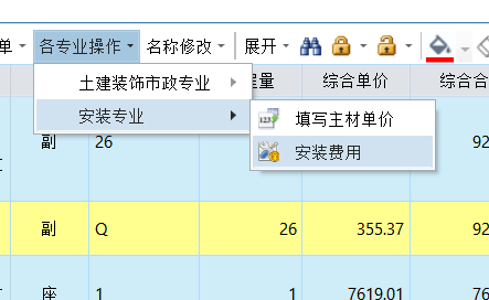 答疑解惑