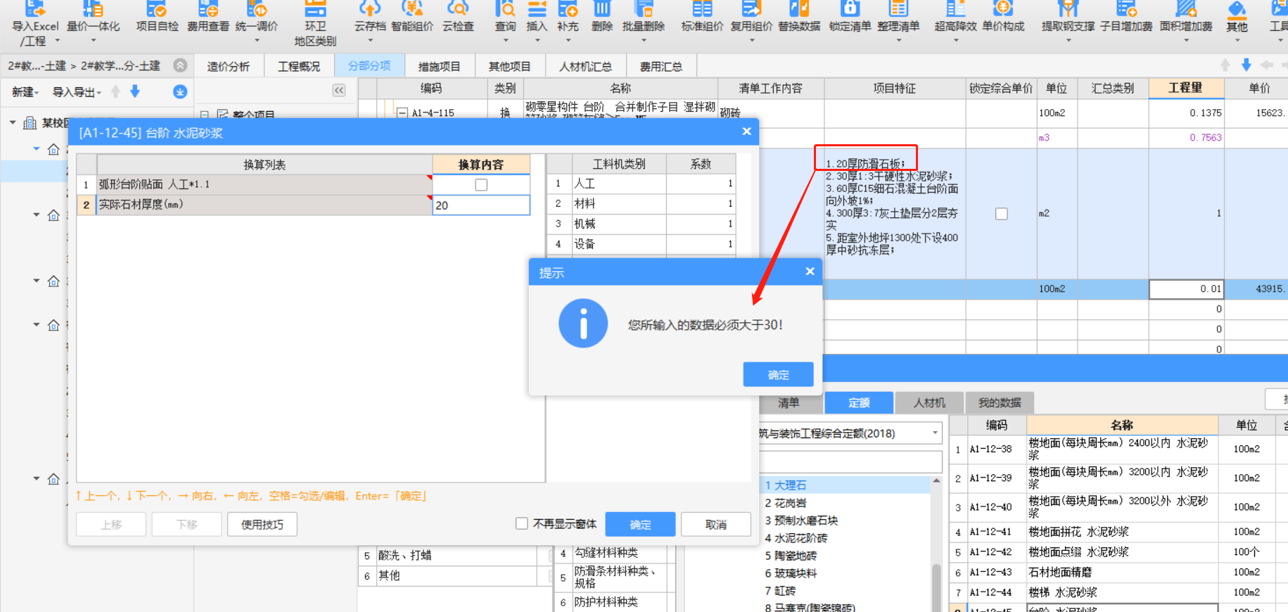 答疑解惑