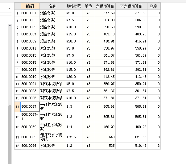千赢官网首页登录入口服务新干线