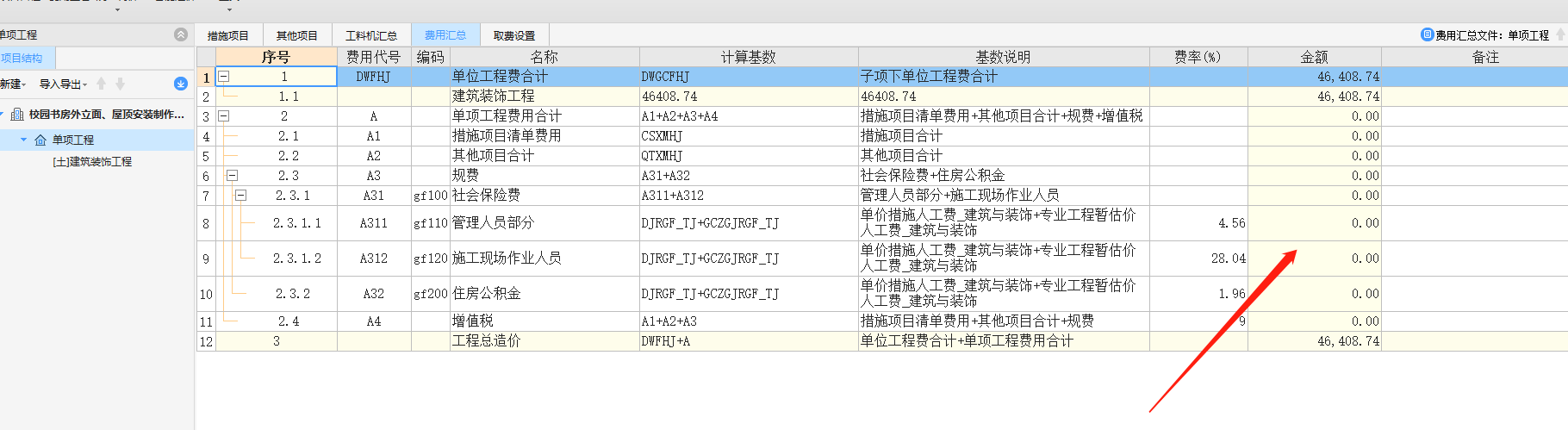 答疑解惑