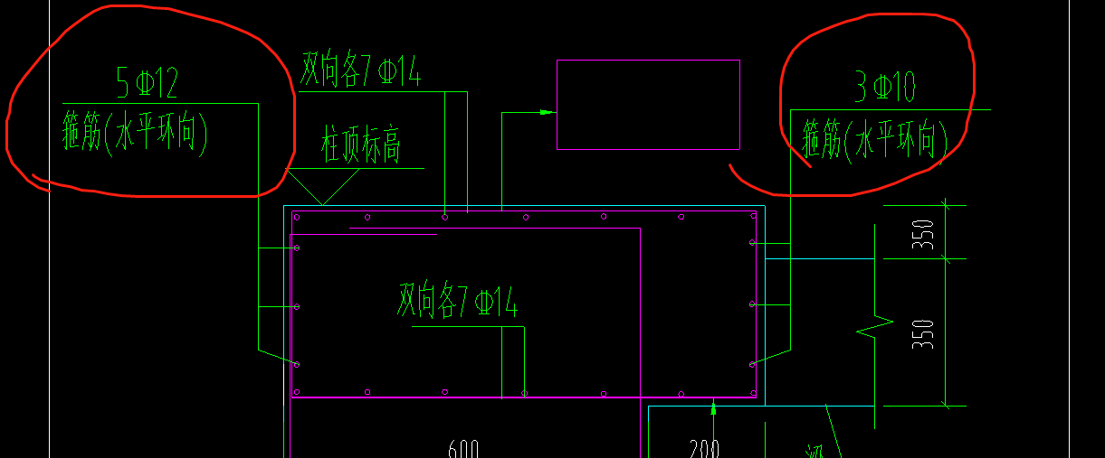 筏板基础