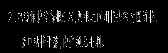 定额