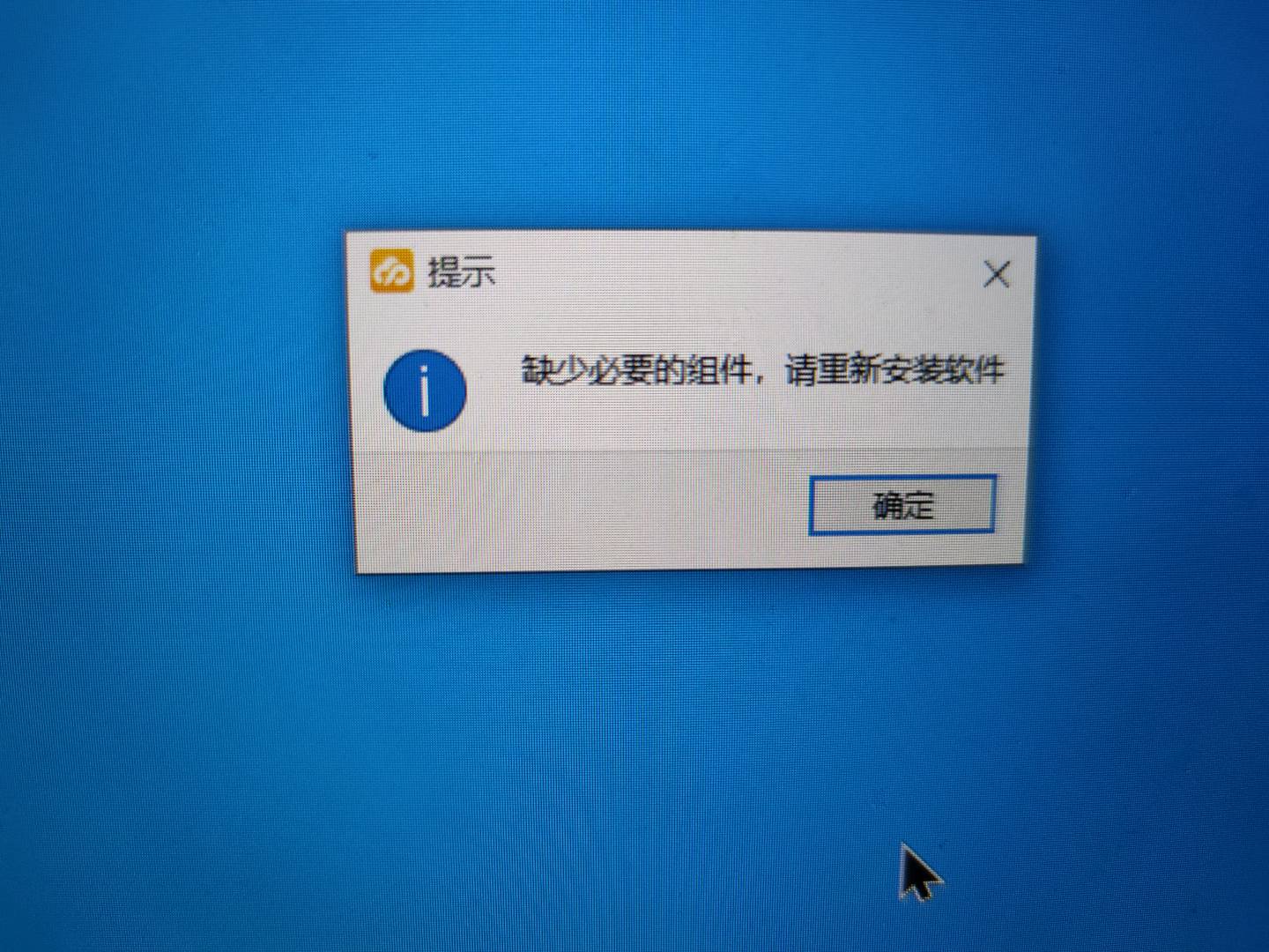 广联达计价