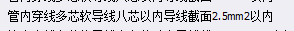 套什么定额