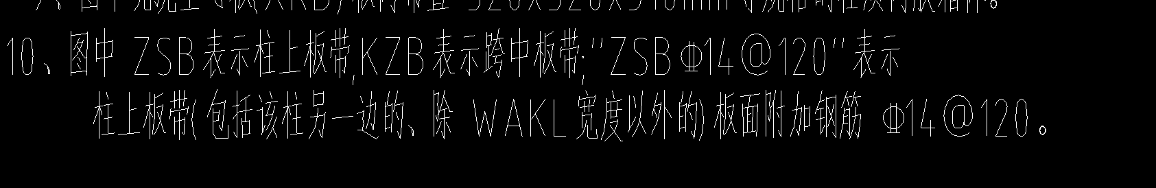 中板