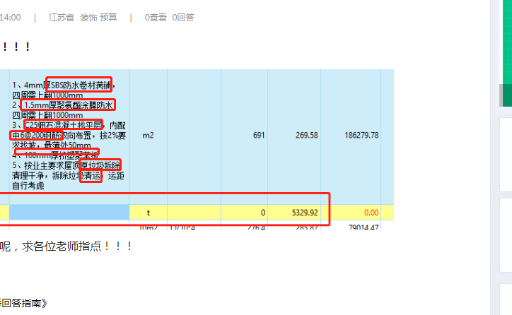 千赢官网首页登录入口服务新干线