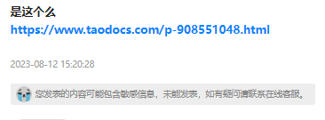 汇总表