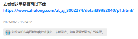 消耗量