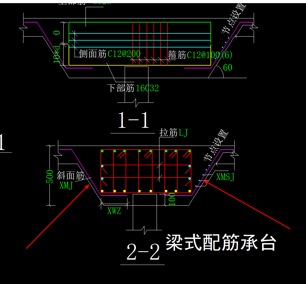 承台中间的这个是什么钢筋呀应该怎么画