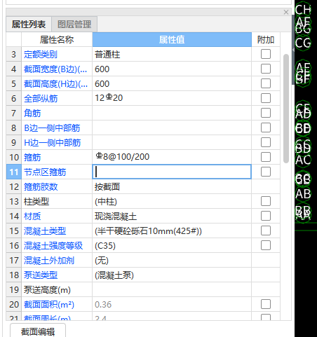 建筑行业快速问答平台-答疑解惑