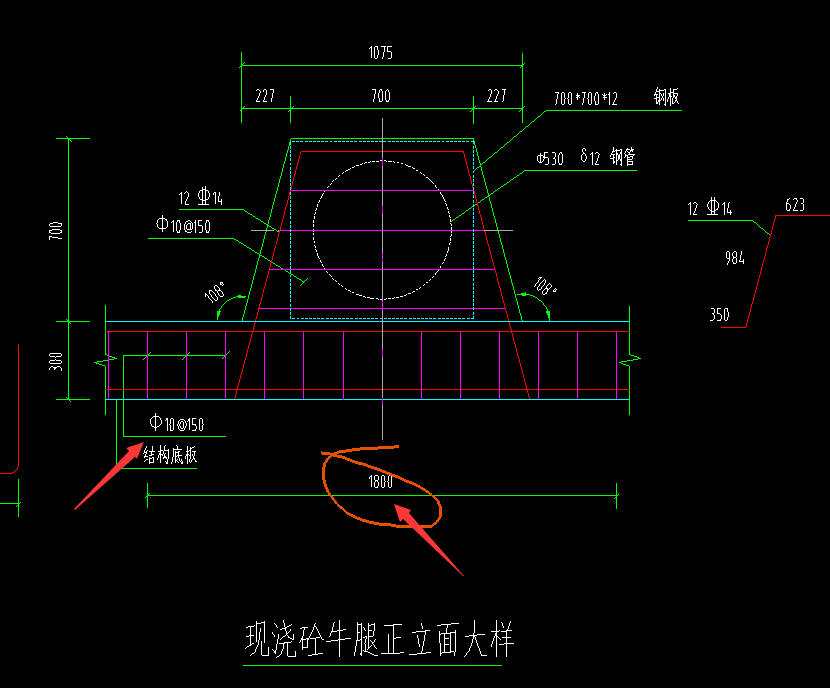 附加钢筋