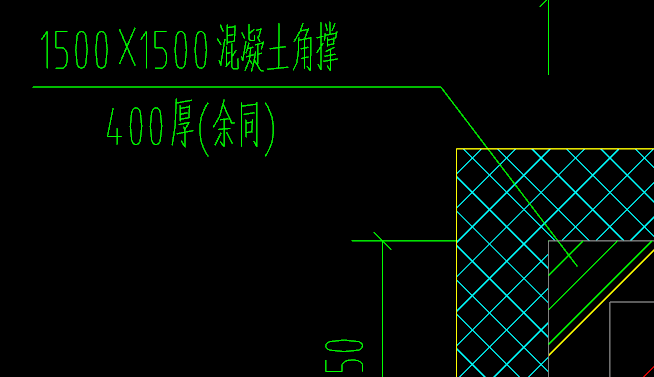求问混凝土角撑如何计算