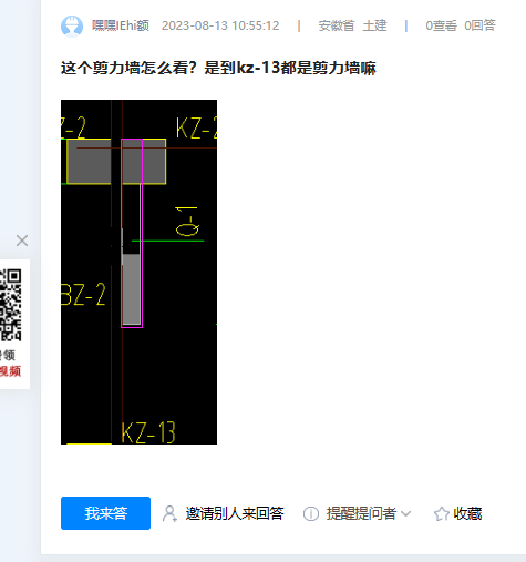 答疑解惑