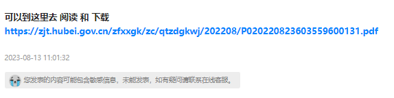 消耗量