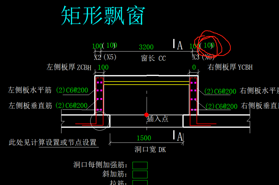 参数是什么