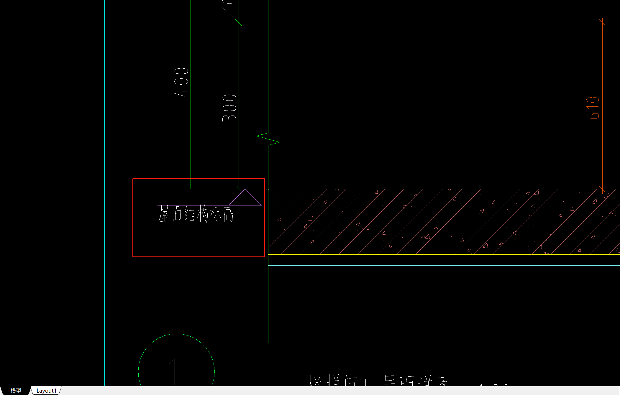 结构标高