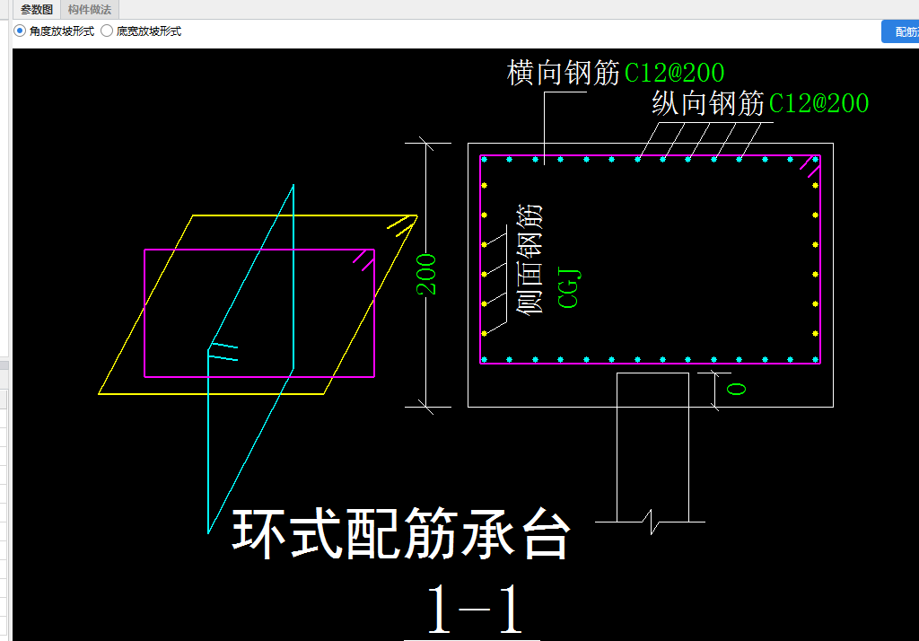 桩承台