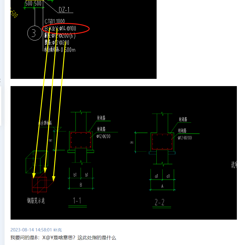 答疑解惑