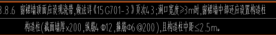 构造