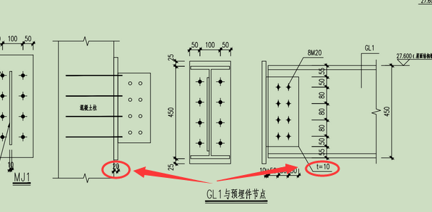 预埋件