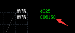 柱根钢筋