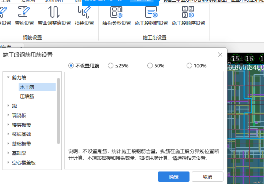 甩筋