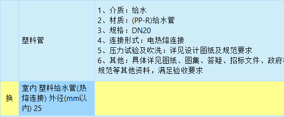 广材助手