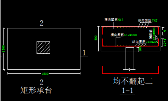 桩承台