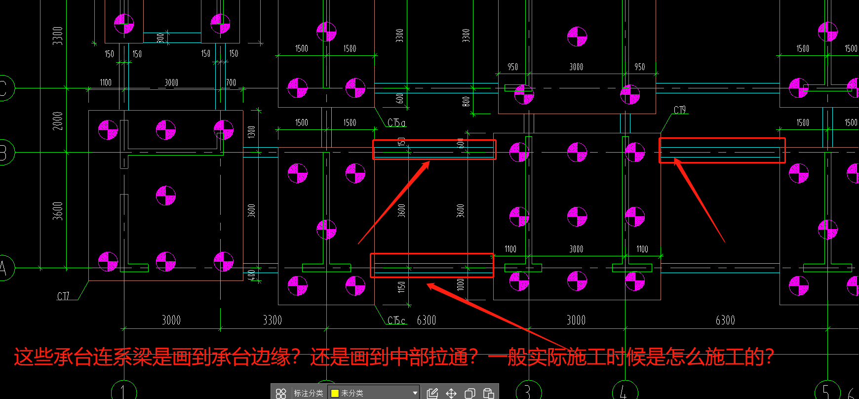 承台梁