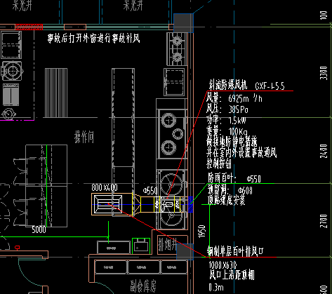 防爆