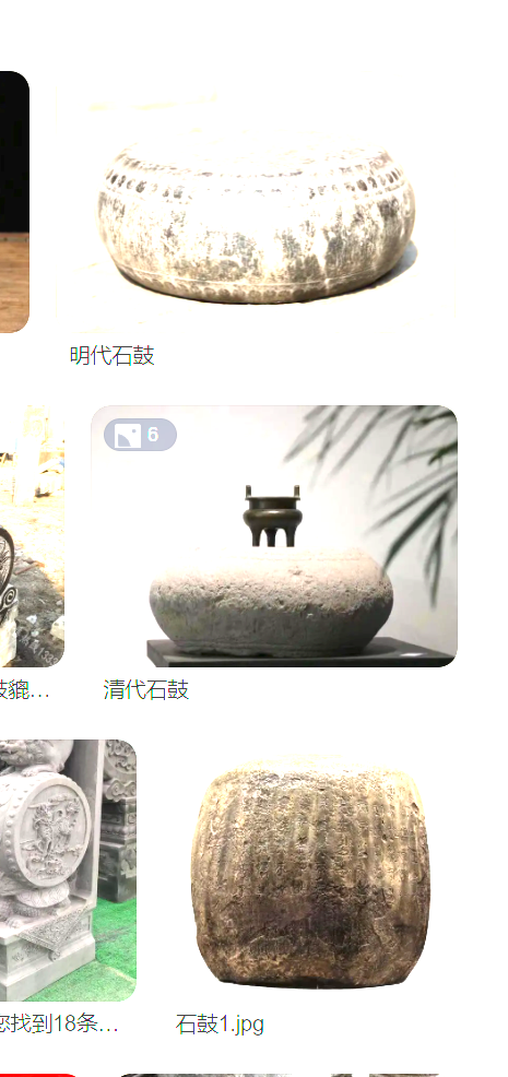 定额