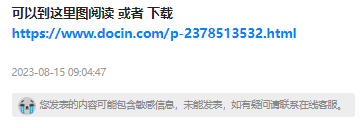 编制说明