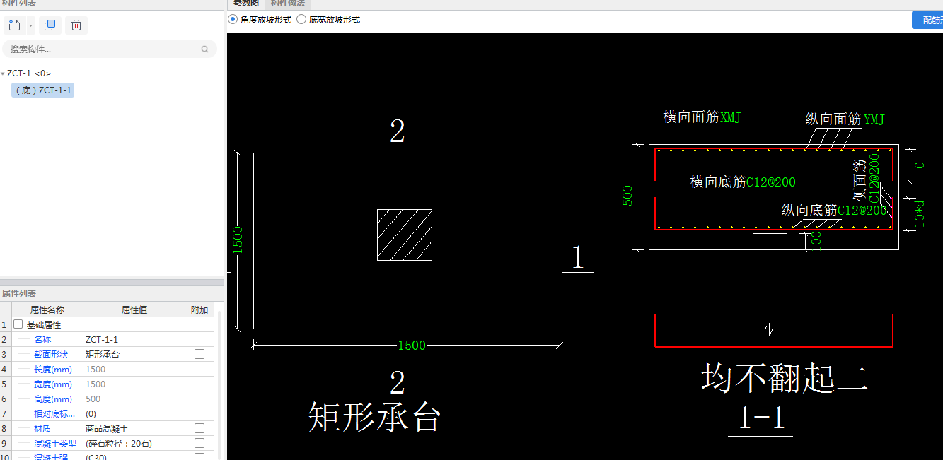 建筑行业快速问答平台-答疑解惑