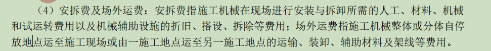 塔吊