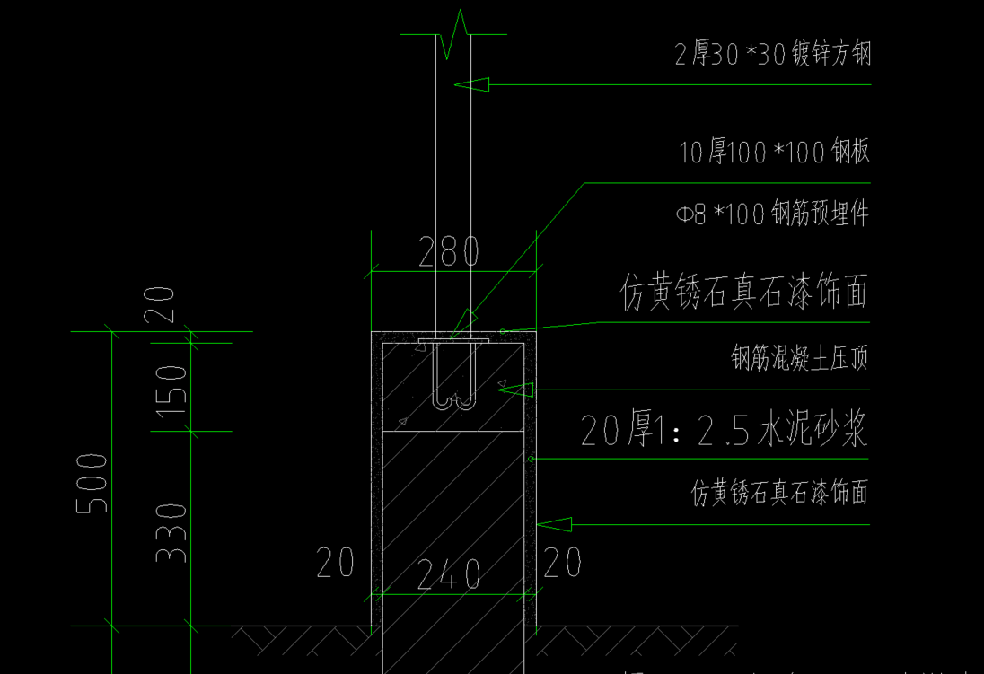 预埋件