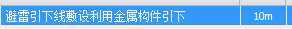 钢柱