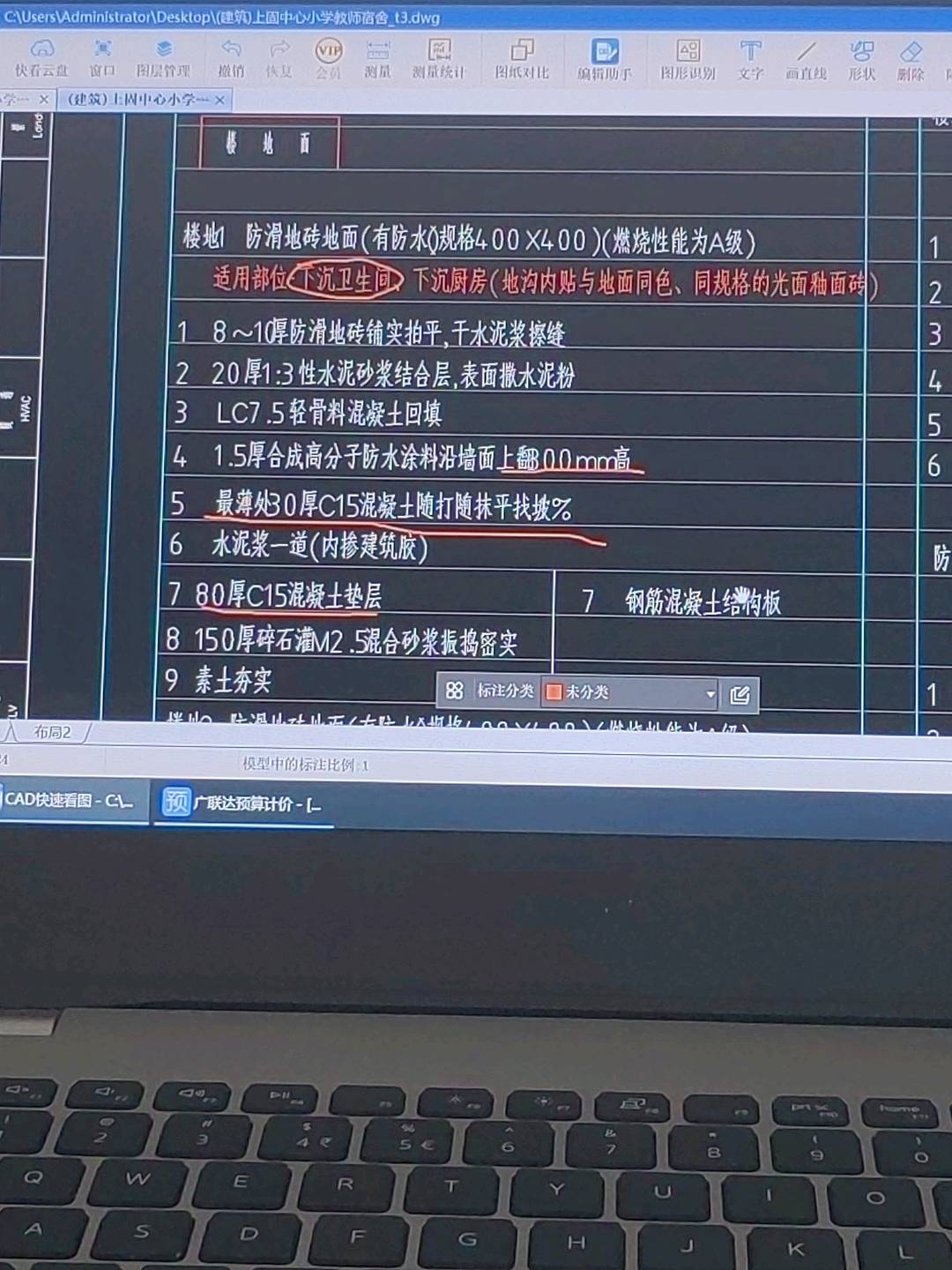 套清单