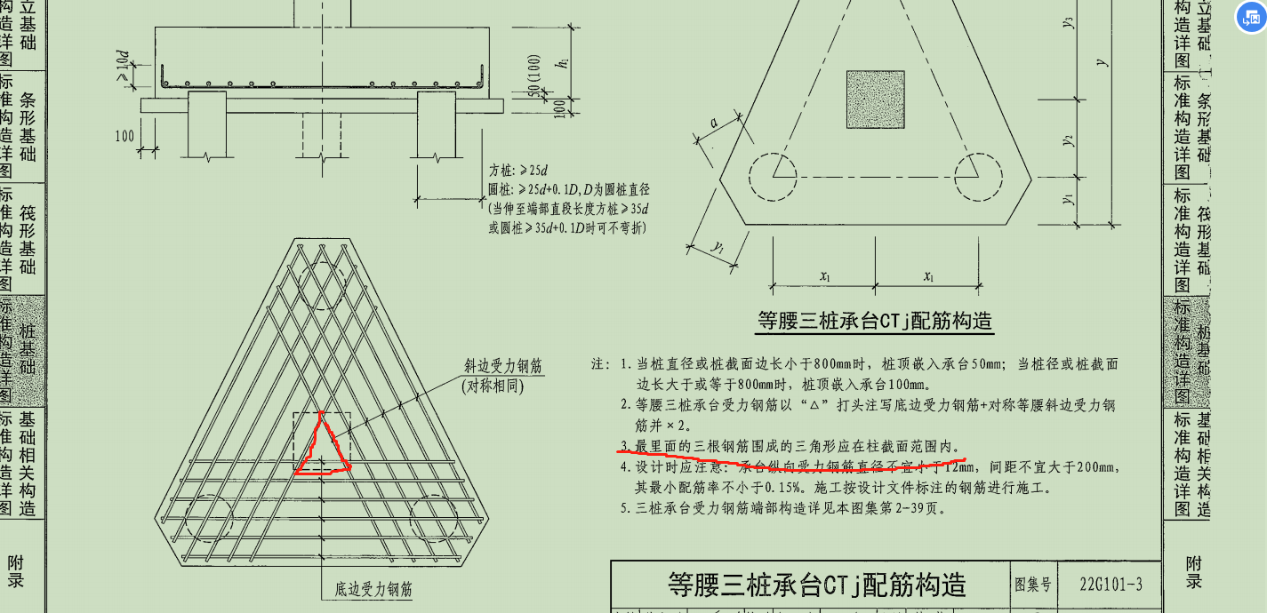 建筑行业快速问答平台-答疑解惑