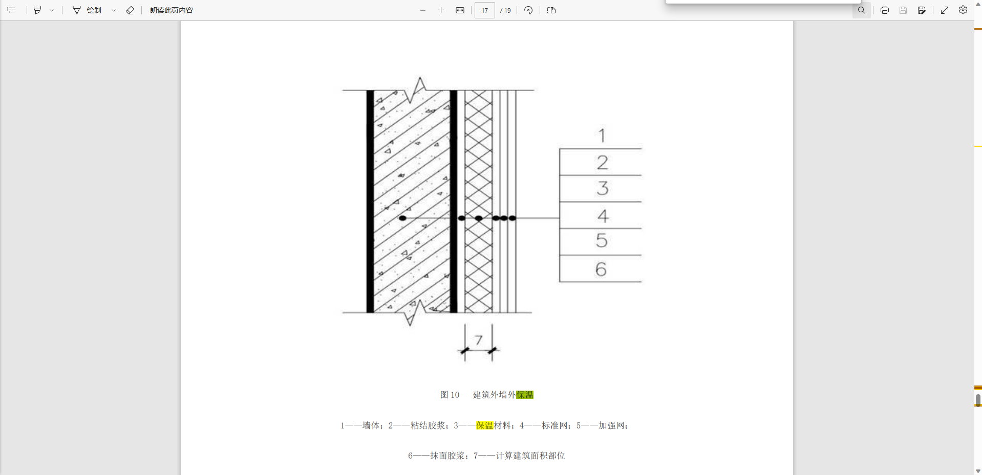 答疑解惑