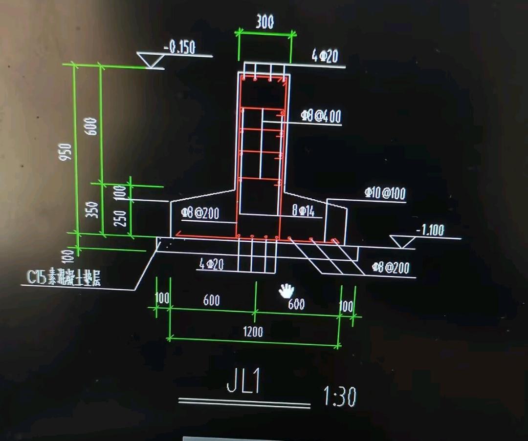 條形基礎(chǔ)