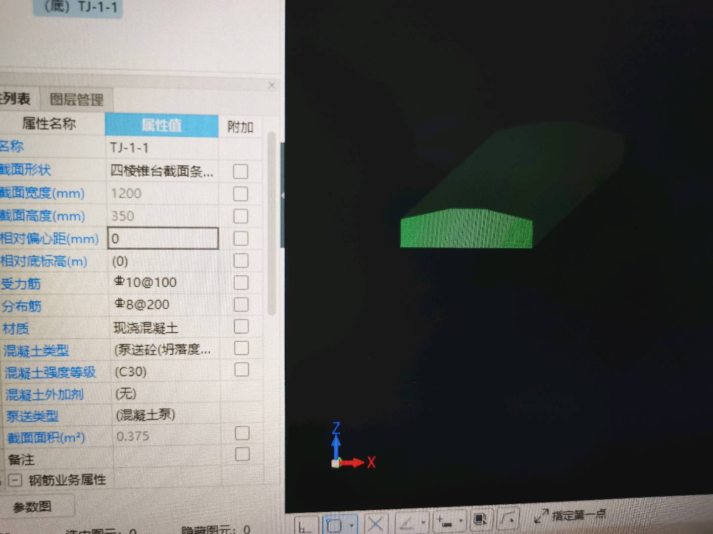 自己畫