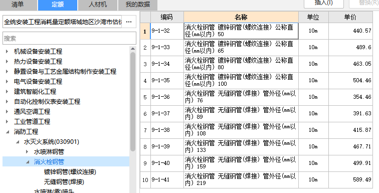 箍