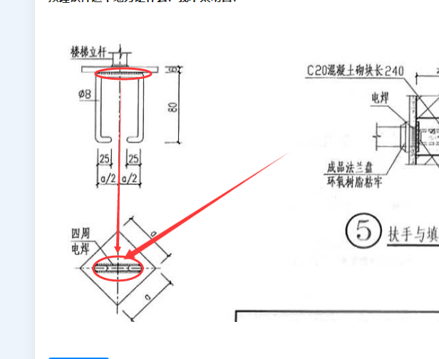 广联达服务新干线