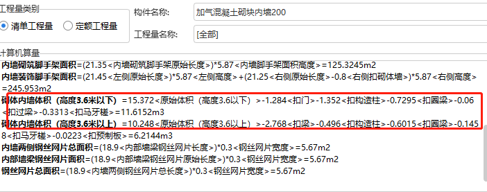 超高的