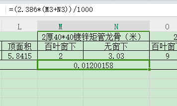 镀锌方管